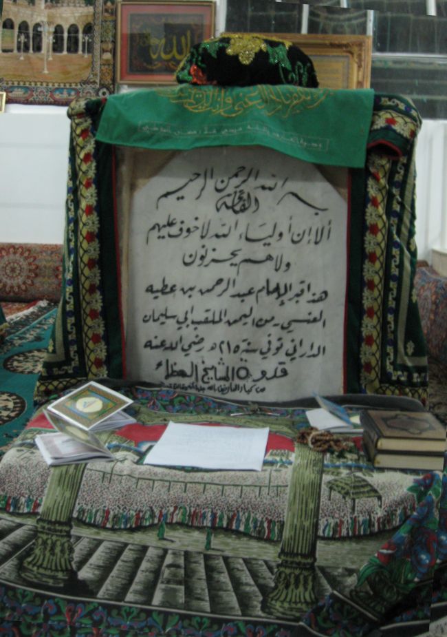 Maqam of Abu Sulayman al-Darani
