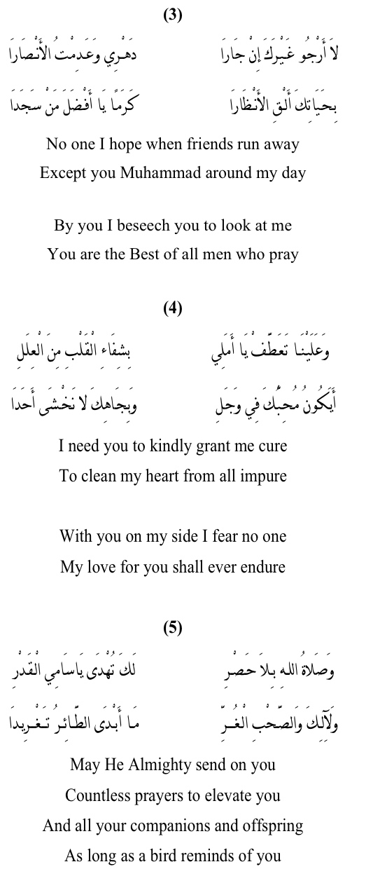 Qasida text in Arabic-English - 2